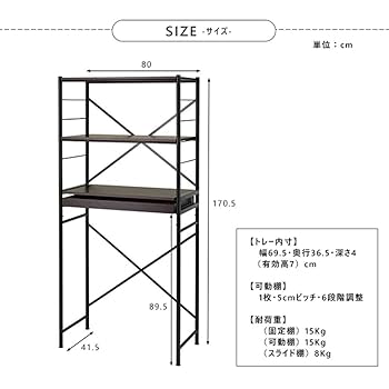 Amazon｜生活雑貨 スライドトレー付きキッチンラック ゴミ箱が